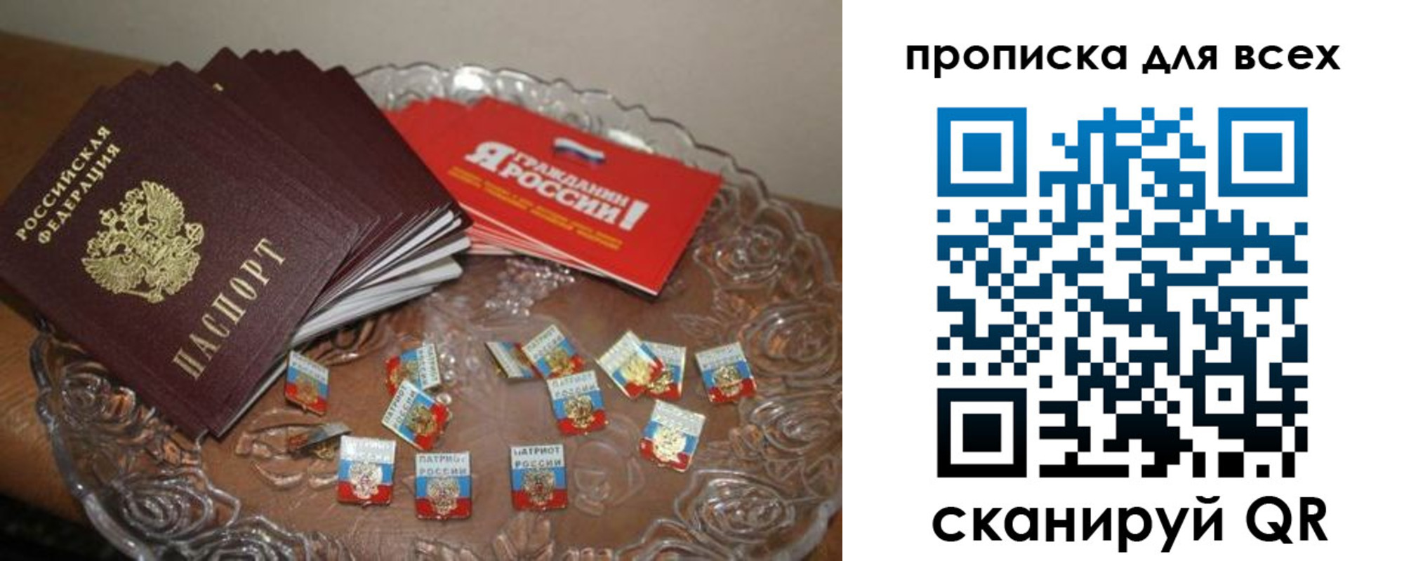 форма 3 в Бердске